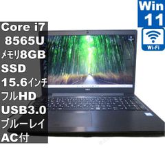 LAVIE/NS700NAW/i7-8565U/12GB/512GB+1TB - メルカリ