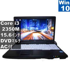 美品！富士通 D587/SX Corei3 Win11 OfficeWeb - メルカリ