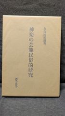 最安値。魔男のイチ 7巻 当選品 オーロラポスター ゼブラック - メルカリ