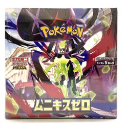 新品未開封 ムニキスゼロ 1BOX シュリンクなしペリペリあり - メルカリ