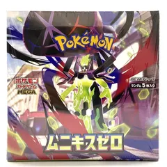 ★ポケモンカードゲーム MEGA 拡張パック ムニキスゼロ シュリンク付き 未開封BOX ポケカ★008055