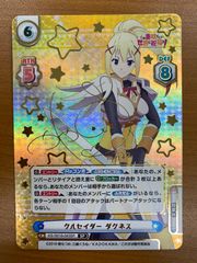 状態A 禁じられた一滴 プリシク プリズマティックシークレット ROTD