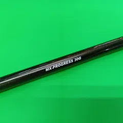 2026年最新】モンスターキス プログレスの人気アイテム - メルカリ