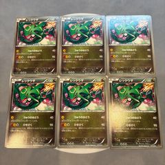 A789 ポケモンカード 25th anniversary collection プロモ 3枚 - メルカリ