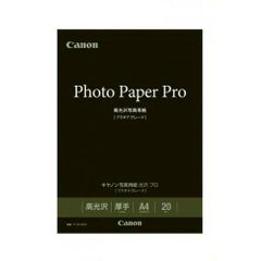 Canon プロフェッショナルフォトペーパー A3ノビ PR-101A3NOBI - メルカリ
