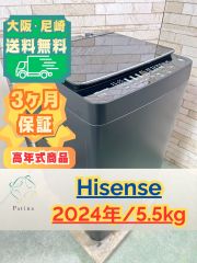 大阪・尼崎配送設置無料☆3か月保障付き☆洗濯機☆シャープ☆5.5kg