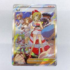 カイ SAR S12a VSTARユニバース 236/172 - メルカリ
