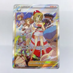 ■ポケモンカード カイ 236/172 SAR■のサムネイル