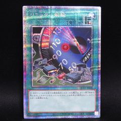 遊戯王 リミッター解除 25th クオシク - メルカリ