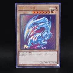 2026年最新】青眼の白龍 25th qccpの人気アイテム - メルカリ