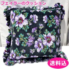 フェイラー　クッション　定価35,200円　シャノン　SHAN-606Pのサムネイル