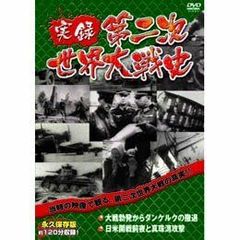 DHK29]戦争と平和 普及版 DVD 4枚組 - メルカリ