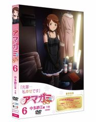 アマガミSS+ plus 初回版 DVD 全巻セット - メルカリ