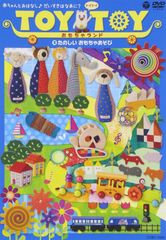 ポピー POPPY くるくるビデオ 本体 ドラえもん トムソーヤの冒険