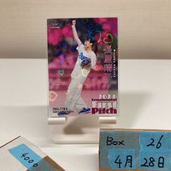 BBM 2025 Erna MOS 直筆サインカード 35枚限定 - メルカリ