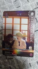 レゼ 40枚 ユニオンアリーナ チェンソーマン Vジャンプ デンジ 7月 d1