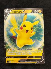 ポケモンカード ピカチュウ ミラー sI 127/414 スタートデッキ100