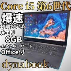 Win11★SSD512G★Corei7★メモリ8G★LIFEBOOK★オフィス Core i7 Win11 Office付LIFEBOOK SSD512GB - メルカリ