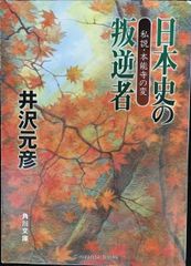 剣道清談三 井上義彦著 - メルカリ