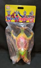 M1号　ガラダマ　3期　イエロー　　未開封　未使用 M1号 世紀の大怪獣 ガラダマ3期、未開封 - メルカリ