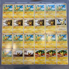 B795 ポケモンカード eカード VSカード まとめ売り 55枚 - メルカリ