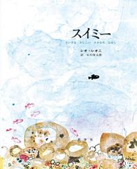 ポケモンえほん43】ニャースとつきみそば 初版発行 - メルカリ