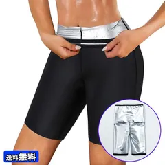 5分丈 サウナパンツ 腰から太ももまで 超発汗 レディース ダイエット スパッツ  ダイエット着 サウナ効果 発汗 ぽっこりお腹 引き締め ズボン スーツ スポーツウェア パンツ サウナ 下半身スッキリ シェイプアップ ホットシェイパー ヨガパンツ 発汗ウェアのサムネイル