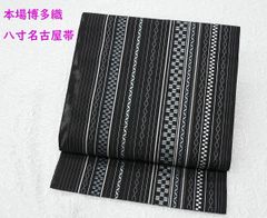 未使用【夏帯】博多帯 紗献上 名古屋帯 本場筑前博多織 黒 白 青 紫