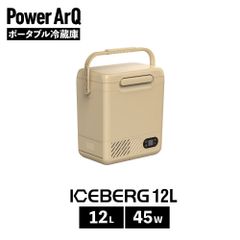 Jägermeister 冷蔵庫 LED照明付き - メルカリ
