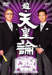 ☆朝倉慶セミナー☆「すべては株高に繋がる」DVD&冊子（2026年5月開催