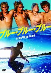 青の6号 DVD BLUE FLEET BOX 完全初回限定生産 - メルカリ
