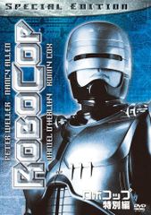 吹替の帝王 ロボコップ 日本語吹替完全版 ブルーレイ - メルカリ
