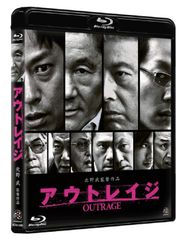 46【新品未開封】①アウトレイジ②アウトレイジビヨンド③アウトレイジ
