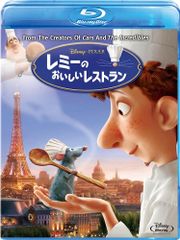 完売 入手困難 超プレミア 限定カラー盤 レミーのおいしいレストラン