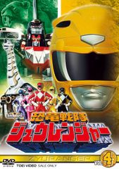 新品ケース交換済み 恐竜戦隊 ジュウレンジャー DVD 全10巻セット