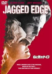 ことう式あたまの整体(R) The Edge】整体DVD☆美品☆ - メルカリ