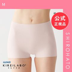 [메일 서비스] [신품] 군제 GUNZE 깨끗한 실험실 KIREILABO hada + 보이 길이 반바지 깊이 1 분 길이 완전 무봉제 원활한 수분 보습 단품 (M)