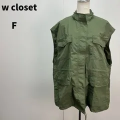 w closet ミリタリーベスト F カーキ オリーブ ユニセックス オーバーサイズ ゆるだぼ 春夏【m149】のサムネイル