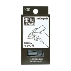 インク用砂消しゴムIIIEE-D6R【シード】のサムネイル