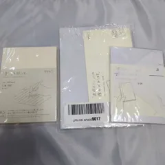 MDpaper セットのサムネイル