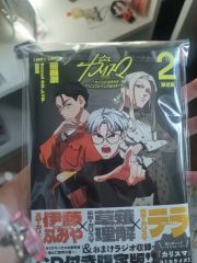 カリスマ コミカライズ CD付限定版セット - メルカリ