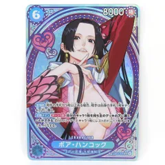 2026年最新】EB03-026 SP ボア・ハンコック ワンピースの人気アイテム