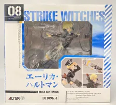 アルター ストライクウィッチーズ2 エーリカ・ハルトマン