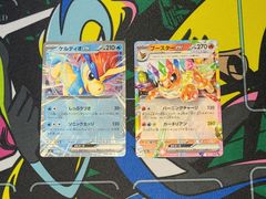 ブースターex 2枚セット - メルカリ