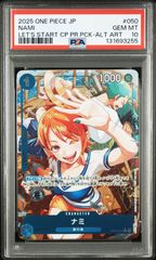 PSA9 ラニュイSR sm8b-160/150 ワンオーナー品 ポケモンカード鑑定品