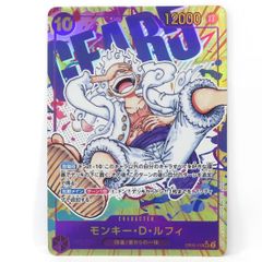 ワンピースカード モンキー・D・ルフィ SEC - メルカリ
