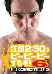 DVD 未開封 釣りキチ三平('09東映/テレビ東京/バップ/木下工務店