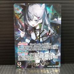 ホロカ ディーヴァフィーバー SEC サイン ベスティア・ゼータ - メルカリ