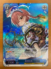 2026年最新】美甘ネル サインの人気アイテム - メルカリ