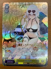 美品 エナジーマーカー 金 E-57 27巻 ドラゴンボール フュージョン